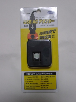 USB AC �Ѵ������ץ�