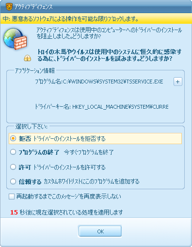 �����ƥ��֥ǥ��ե���