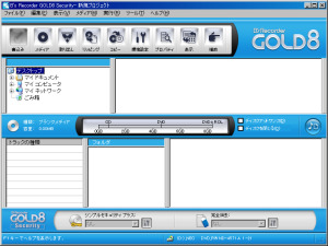 B's Recorder GOLD8 Security