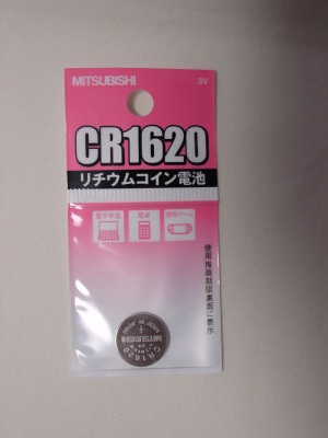 CR1620
