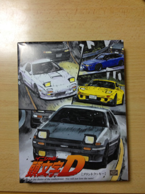 Ƭʸ�� D �ץ��ȥ��å���