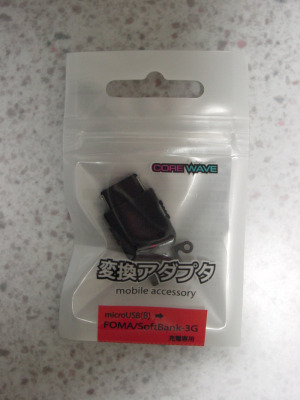 FOMA �����ץ���