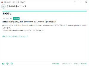 �ݥåץ��å�