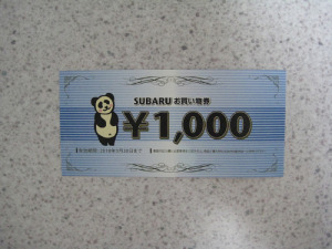 ���㤤ʪ��