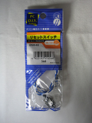 �ꥻ�åȥ����å�