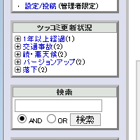 �ĥå��߹�������
