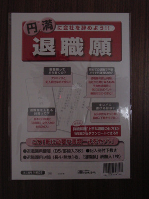 �࿦�ꥻ�å�