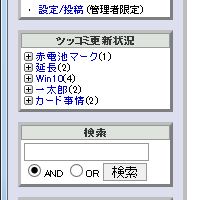 �ĥå��߹�������