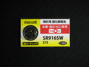 SR916SW