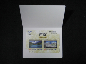 QUO ������