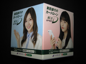 �ƥ��å���