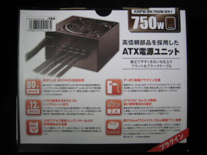 KRPW-BK750W/85+