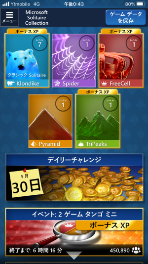 �ǡ�������¸