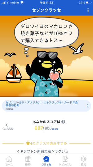 687������