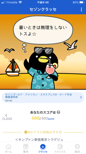 686������