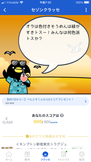 686������