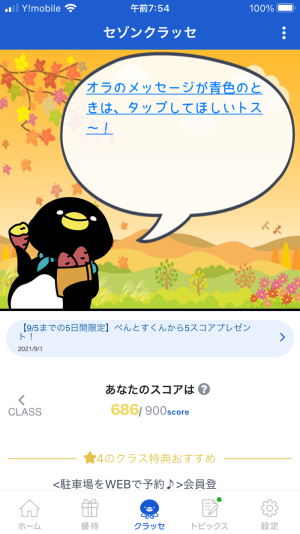 686������