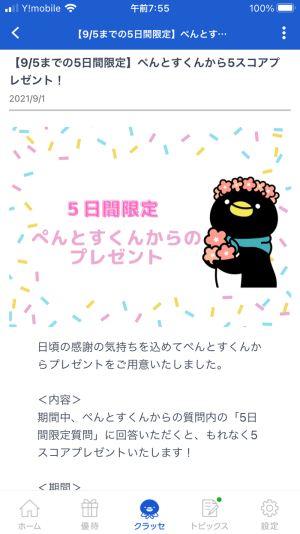 ���ꥢ�󥱡���