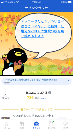 736������