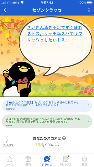 733������