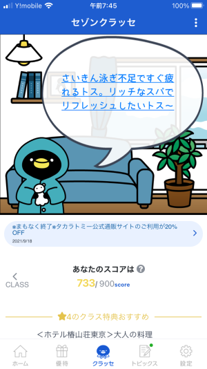 733������