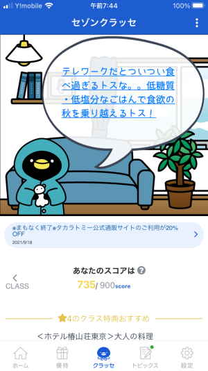 735������