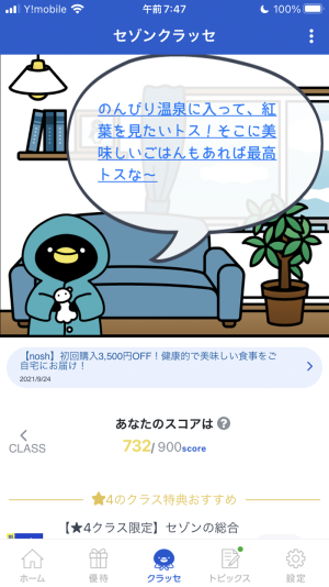 732������