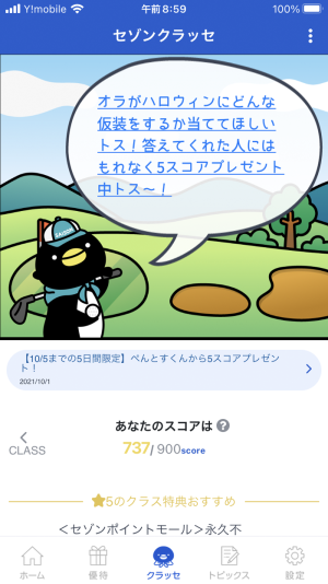 737������