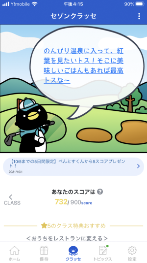 732������