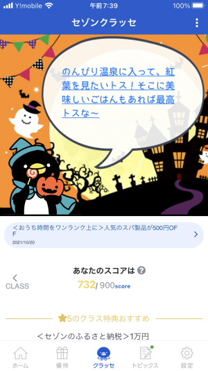 732������