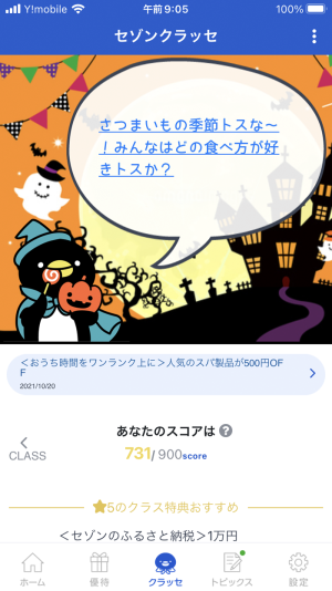 731������