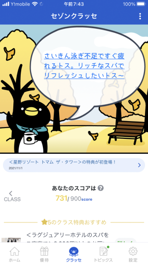 731������