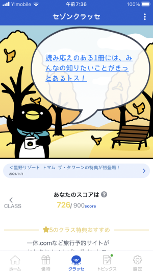 726������