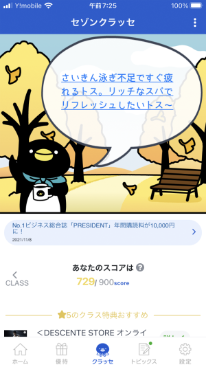 729������