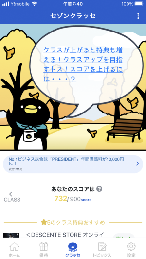 732������