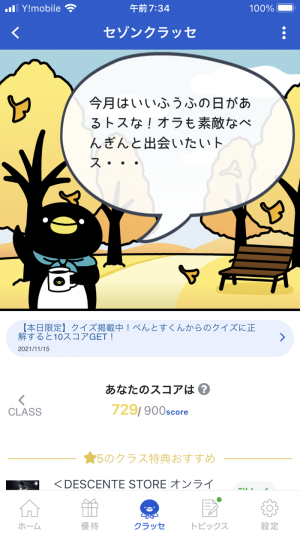 729������