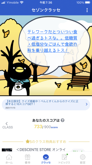 733������