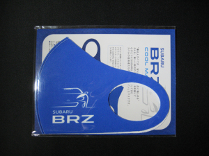 BRZ COOL MASK