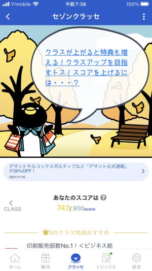 743������