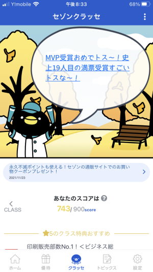 743������