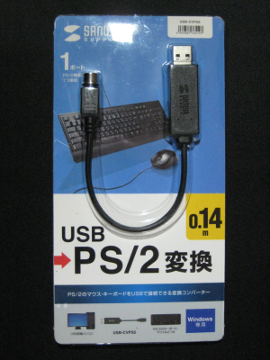 USB-CVPS5