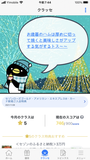 746������