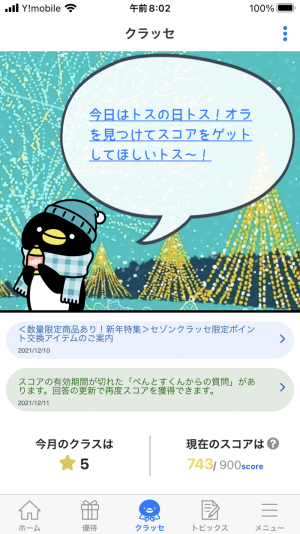 743������