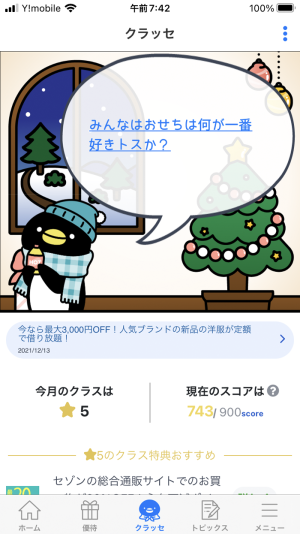 743������