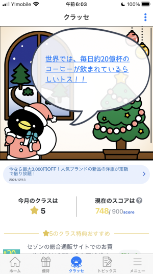 748������