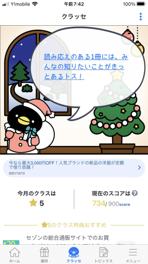 734������