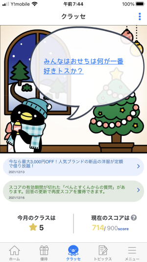 714������