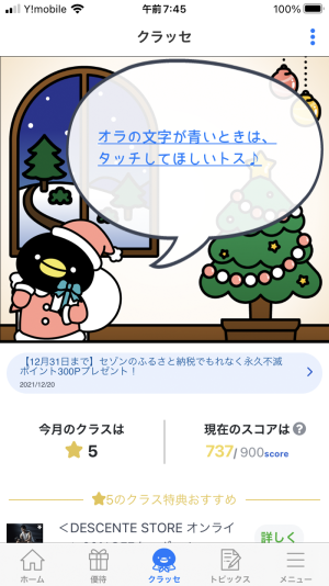 737������