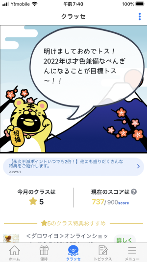 737������