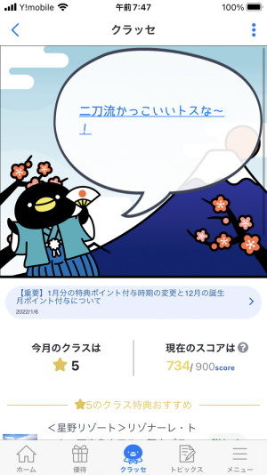 734������